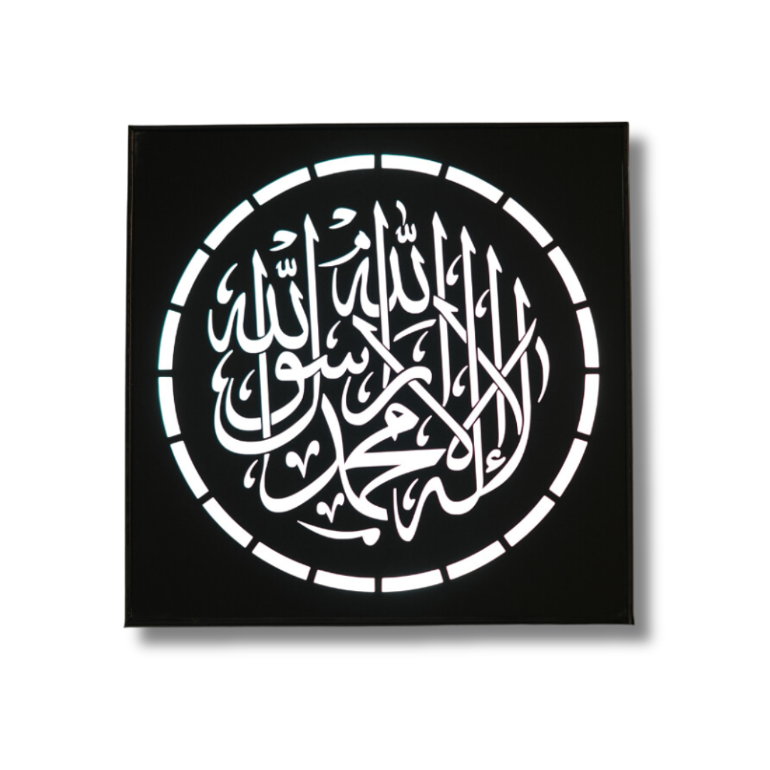 Acrylic Arabic Calligraphy LED Wall Hanging Unit