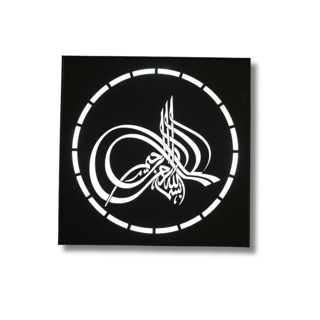 Acrylic Arabic calligraphy LED Wall Hanging Unit