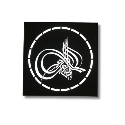 Acrylic Arabic calligraphy LED Wall Hanging Unit
