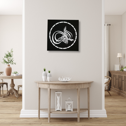 Acrylic Arabic calligraphy LED Wall Hanging Unit